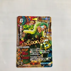 One Piece Card Game Zoro Glittering Glossy Card Sleeves Japan - Image 1