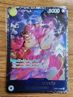 One Piece Card Game Charlotte Linlin Flagship Best 8 ST7-010 Japan - Image 1
