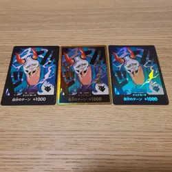 One Piece Card Game Yamato Gold Donn 3-Piece Set Premium Booster Japan - Image 1