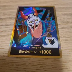 One Piece Card Game Yamato Gold Donn 3-Piece Set Premium Booster Japan - Image 3