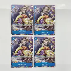One Piece Card Game Crocodile Set of 4 Japan - Image 1