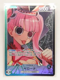 One Piece Card Game Perona L Parallel OP06-021 Japan - Image 1