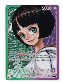 One Piece Card Game OP09 Rim Leader Parallel Japan - Image 1