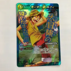 One Piece Card Game Luffy Glittering Glossy Sleeves for Storage Japan - Image 1