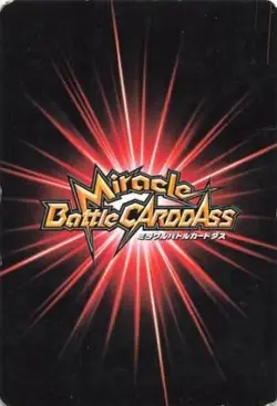 One Piece Card Game Miracle Battle Carddass Super Baby 2 8 Bandai Japan - Image 2