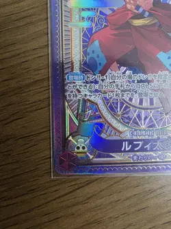 One Piece Card Game God Speed Fist Luffy Taro SP Japan - Image 5