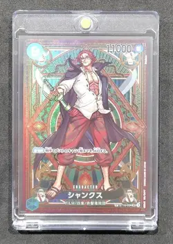 One Piece Card Game Shanks Special SR Japan - Image 1