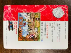 One Piece Card Game Grain Puri Visual Adventure Carddass 2001 Japan - Image 4