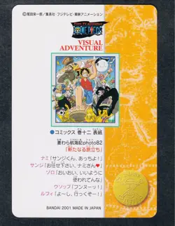 One Piece Card Game 137 Grain Puri Visual Adventure Carddass 2001 Japan - Image 2