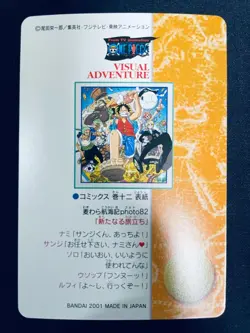 One Piece Card Game 137 Grain Puri Visual Adventure Carddass 2001 Japan - Image 4