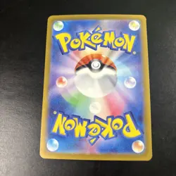 Gengar 094/165 Rare SV2a: Pokemon Card 151 Pokemon Japanese Holo Near Mint - Image 2