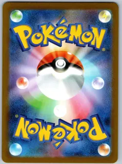 Primeape (Poke Ball Pattern) Uncommon SV2a: Pokemon Card 151 057/165 NM - Image 2