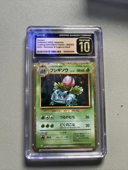 CGC Pristine 10 Ivysaur 002/032 Holo - 2023 Pokemon Trading Card Game Classic JP - Image 1