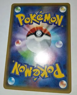[NM] Altaria 029/032 Pokekyun Collection Pokemon Card Japanese Holo 2016 - Image 5