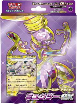 Pokemon Card Starter set Terrastal Mewtwo ex svEM Scarlet & Violet Japanese - Image 1