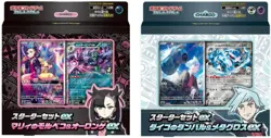 Pokemon Card Starter set ex Marnie's Morpeko & Daigo's Beldum ex Japanese NEW - Image 1