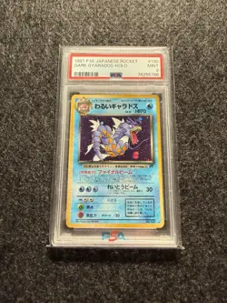 DARK GYARADOS-HOLO 130 1997 POKEMON JAPANESE ROCKET - Image 1