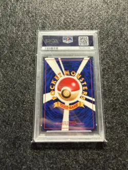 DARK GYARADOS-HOLO 130 1997 POKEMON JAPANESE ROCKET - Image 2
