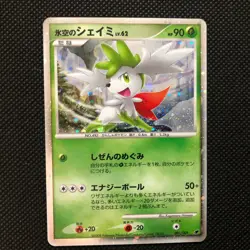 Shaymin Pokemon Card No.492 Movie Limited Game Anime TCG Japan Free Shipping F/S - Image 1