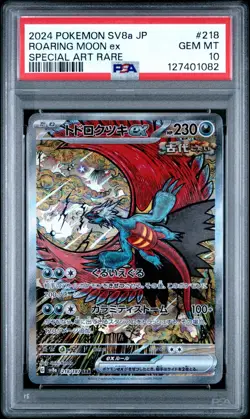 US SELLER PSA 10 Roaring Moon EX 218/187 SV8a Japanese Pokemon Terastal Fest - Image 1