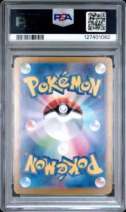 US SELLER PSA 10 Roaring Moon EX 218/187 SV8a Japanese Pokemon Terastal Fest - Image 2