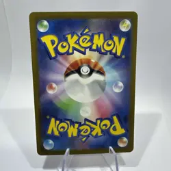 Gengar 094/165 Holo Rare Japanese Scarlet & Violet 151 Pokemon Near Mint - Image 2