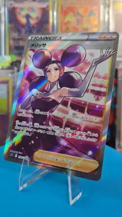 Pokemon Fantina Trainer Full Art Holo SR 116/100 S11 Lost Abyss Japanese - Image 1