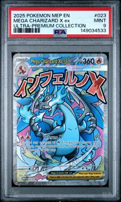 PSA 9 2025 POKEMON MEP EN PROMO 023 MEGA CHARIZARD X EX UPC - Image 1