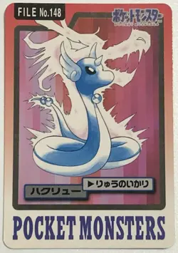 Dragonair Pokemon Carddass No.148 Very Rare BANDAI 1997 NINTENDO Japan F/S - Image 1