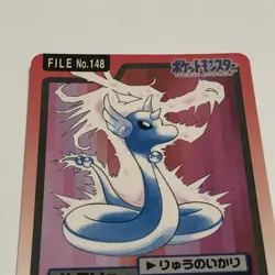 Dragonair Pokemon Carddass No.148 Very Rare BANDAI 1997 NINTENDO Japan F/S - Image 3