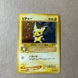 Vintage Pokemon Japanese Pichu Holo Swirl No.172 Neo Genesis Holo Rare NM - Image 1