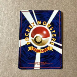 Vintage Pokemon Japanese Pichu Holo Swirl No.172 Neo Genesis Holo Rare NM - Image 2