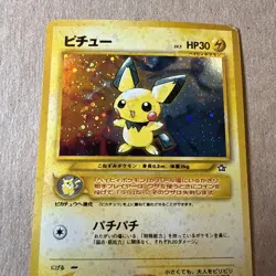 Vintage Pokemon Japanese Pichu Holo Swirl No.172 Neo Genesis Holo Rare NM - Image 4