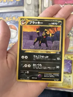 Pokemon Umbreon Neo Premium File 2 Japanese 70 HP Stage 1 Regular Kimura - Image 1