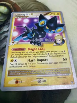 Luxray GL LV.X - 2010 (Yuta Komatsuda) 109/111 World Championship Decks Pokemon - Image 1