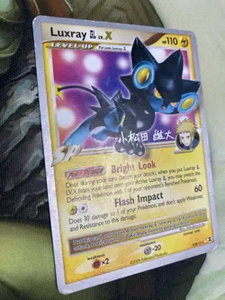 Luxray GL LV.X - 2010 (Yuta Komatsuda) 109/111 World Championship Decks Pokemon - Image 2