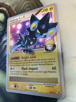 Luxray GL LV.X - 2010 (Yuta Komatsuda) 109/111 World Championship Decks Pokemon - Image 3