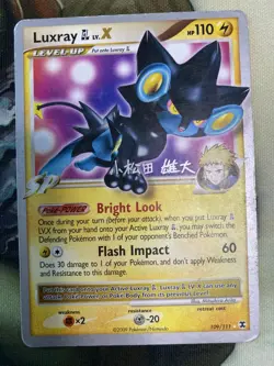 Luxray GL LV.X - 2010 (Yuta Komatsuda) 109/111 World Championship Decks Pokemon - Image 4