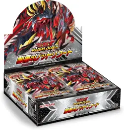 Yu-Gi-Oh card OCG Duel Monsters Rush Duel Dark Red Reboot BOX Japanese - Image 1