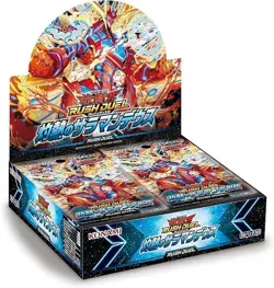 Yu-Gi-Oh Rush Duel Salamandeus of Scorching Box Japanese w/shrink - Image 1