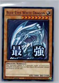 Blue-Eyes White Dragon RA05-EN085 Rarity Collection 5 Yu-Gi-Oh 1st Edition NM - Image 1