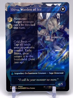 MTG: Final Fantasy: English Jill, Shiva's Dominant (Borderless) (Surge Foil) - Image 2