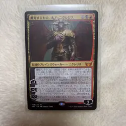 Magic The Gathering MtG Hosts of Nixilis Street Corner Canvas Japan - Image 1