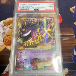 【Mint PSA9】Pokemon M Gengar EX 097/088 UR Phantom Gate Japanese 2014 F/S - Image 1