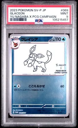 2023 POKEMON JAPANESE SV-P PROMO #069 GLACEON YU NAGABA - PSA 9 - Image 1