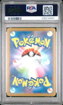 2023 POKEMON JAPANESE SV-P PROMO #069 GLACEON YU NAGABA - PSA 9 - Image 2
