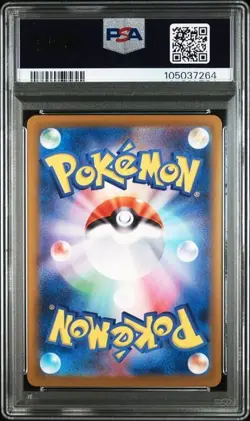 2024 POKEMON JPN SV8A-TERASTAL FEST EX SPECIAL ART RARE #224 EEVEE EX PSA 10 - Image 2