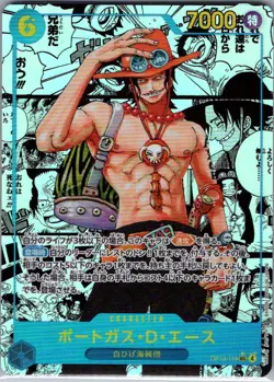 Portgas.D.Ace Manga OP13-119 Jap Carrying On His Will - One Piece Card - NM - Image 1