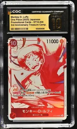 Monkey D Luffy ST10-006 - One Piece 3rd Anniv. Japanese- CGC Pristine 10 🔥 - Image 1