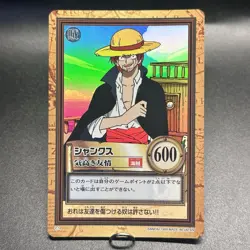 Reserved One Piece Carddass Hyper Battle Shanks and Buggy Japanese - Image 2